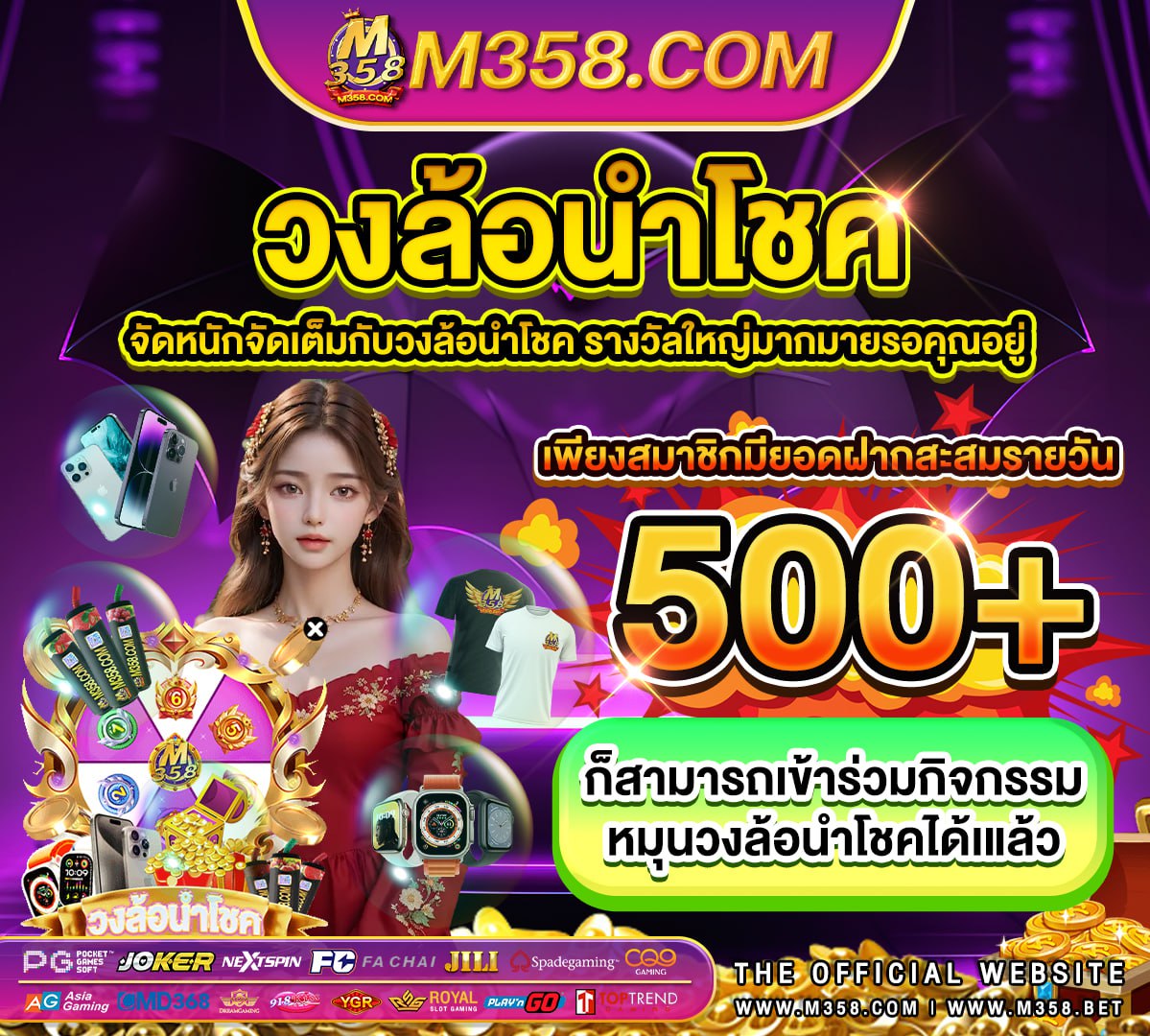 dragon slot99 เทคนิคปั่นสล็อต pg pantip